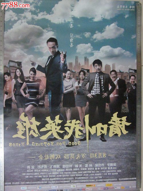 哪里能办理日本东北学院大学文凭毕业证